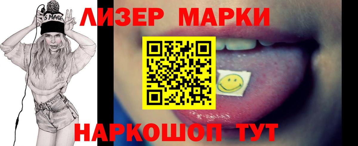 Лсд 25 экстази кислота  Вход с VPN  Лсд 25 экстази  Домодедово 
