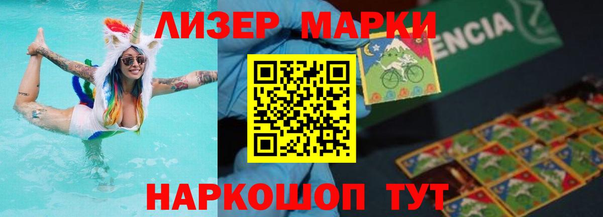 ЛСД экстази кислота  Лсд 25 экстази  Домодедово 