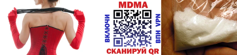 как найти закладки  Домодедово  MDMA VHQ 