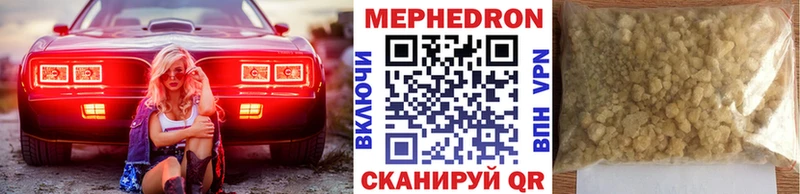 Мефедрон VHQ Домодедово