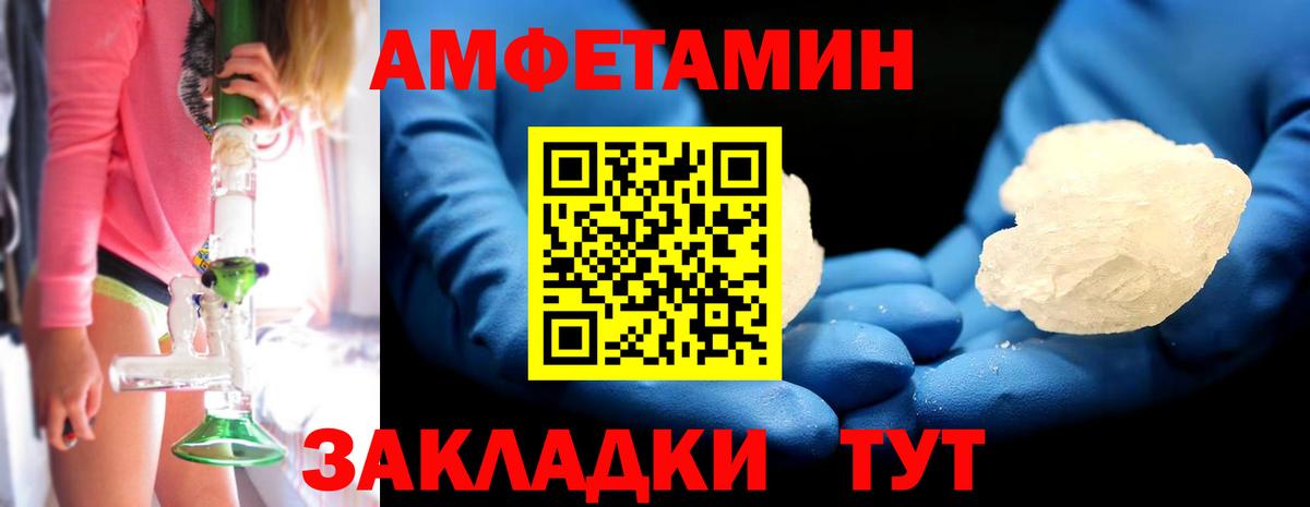 Домодедово  МЕТАМФЕТАМИН кристалл  МЕТАМФЕТАМИН кристалл  Вход с VPN 