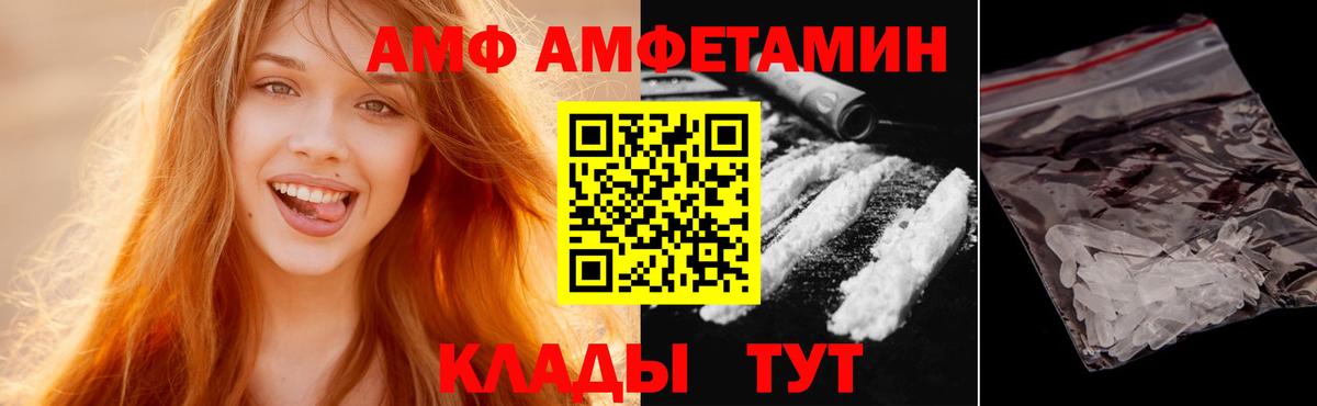 Первитин мет  Домодедово 