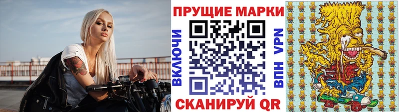 купить   Домодедово  Марки N-bome 1,5мг 