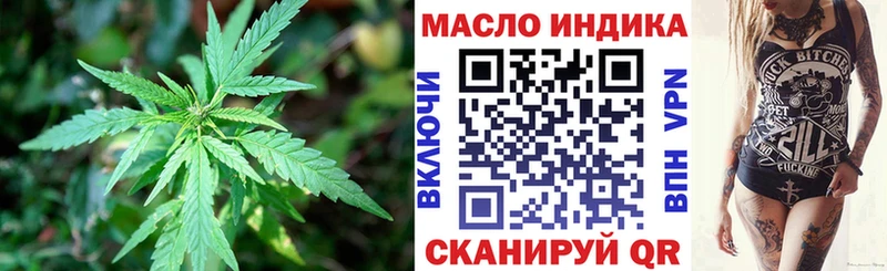 mega зеркало  цены наркотик  Домодедово  Дистиллят ТГК концентрат 