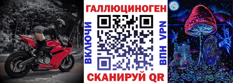 Псилоцибиновые грибы мухоморы  хочу   Домодедово 