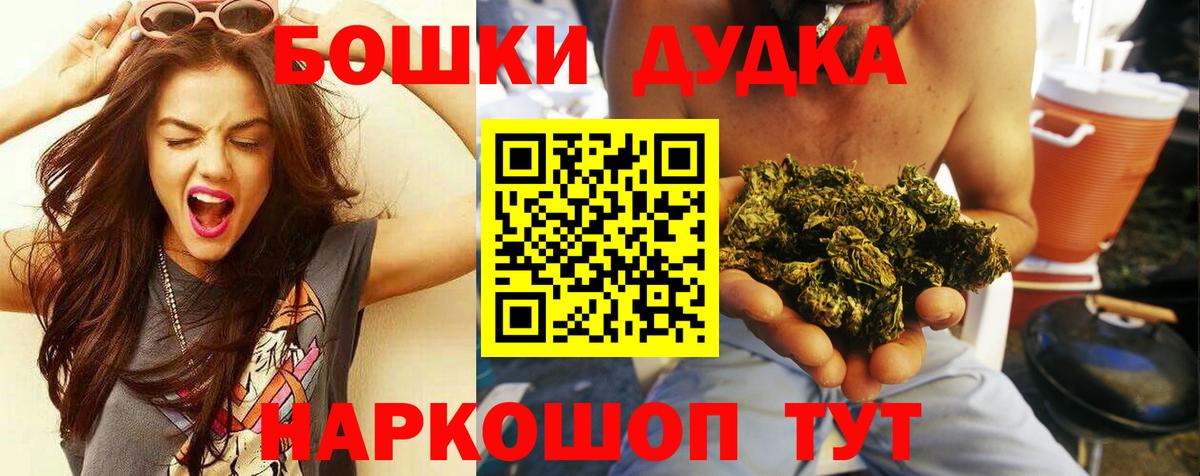 Конопля индика Домодедово