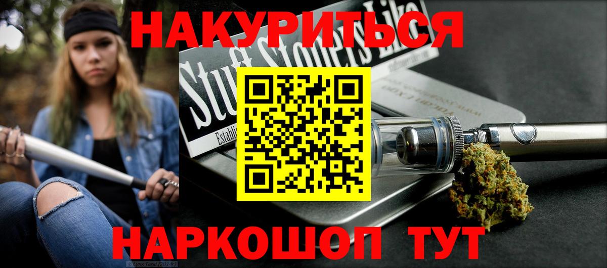 Бошки Шишки сатива  Бошки Шишки индика  Вход с VPN  Домодедово  Каннабис SATIVA & INDICA 