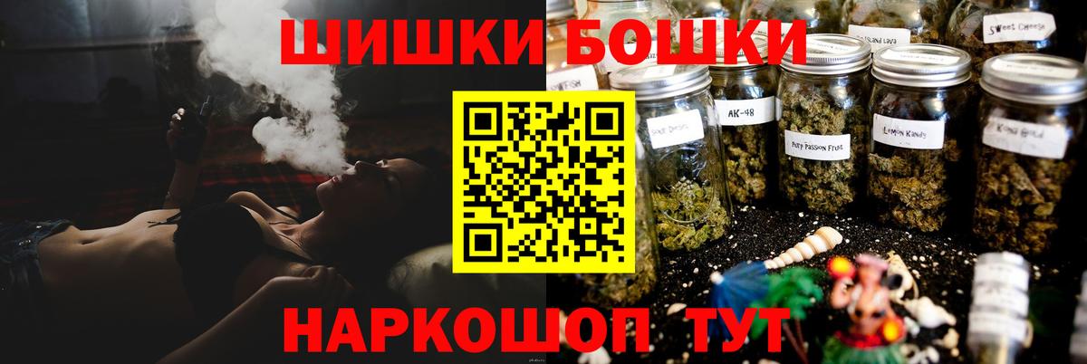 Конопля планчик  Конопля MAZAR  Шишки марихуана White Widow  Домодедово 